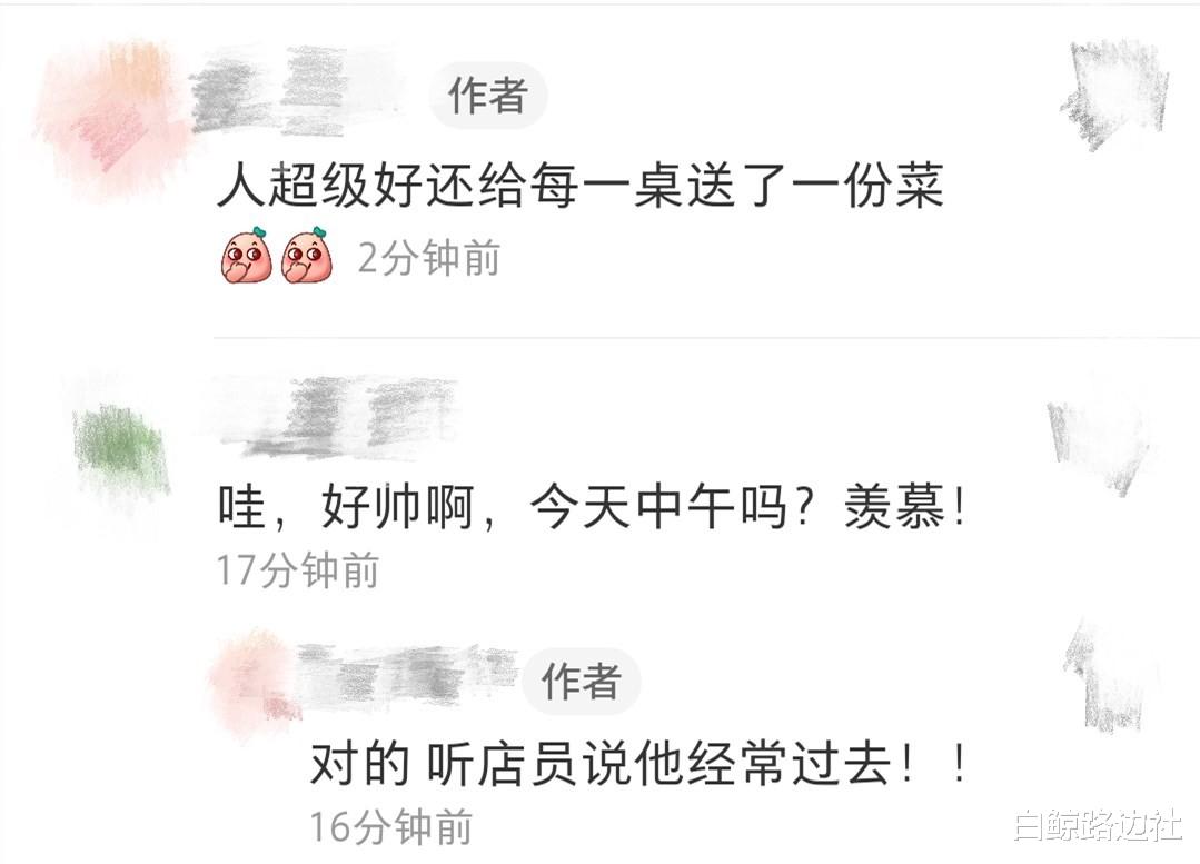 张歆艺 黄晓明就餐被偶遇！少年感十足不像是44岁，被曝给每一桌都送了菜