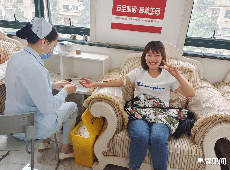 星耀见闻 献我热血 点燃他人生命之光