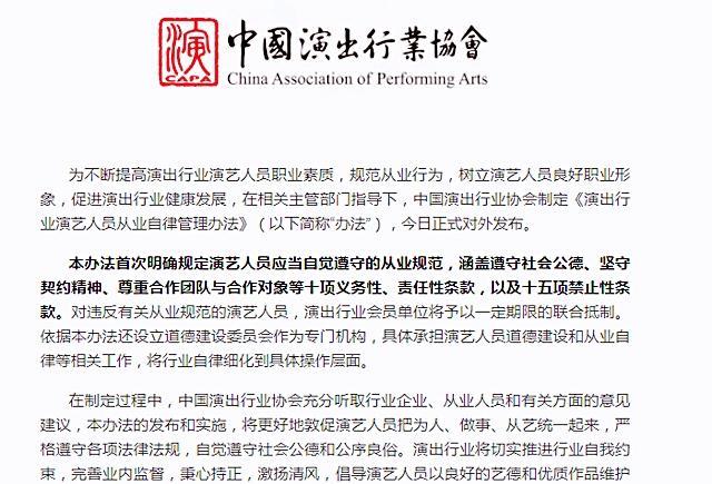 张恒|一审判决张恒败诉，真面目曝光，难道我们都错怪郑爽了吗？