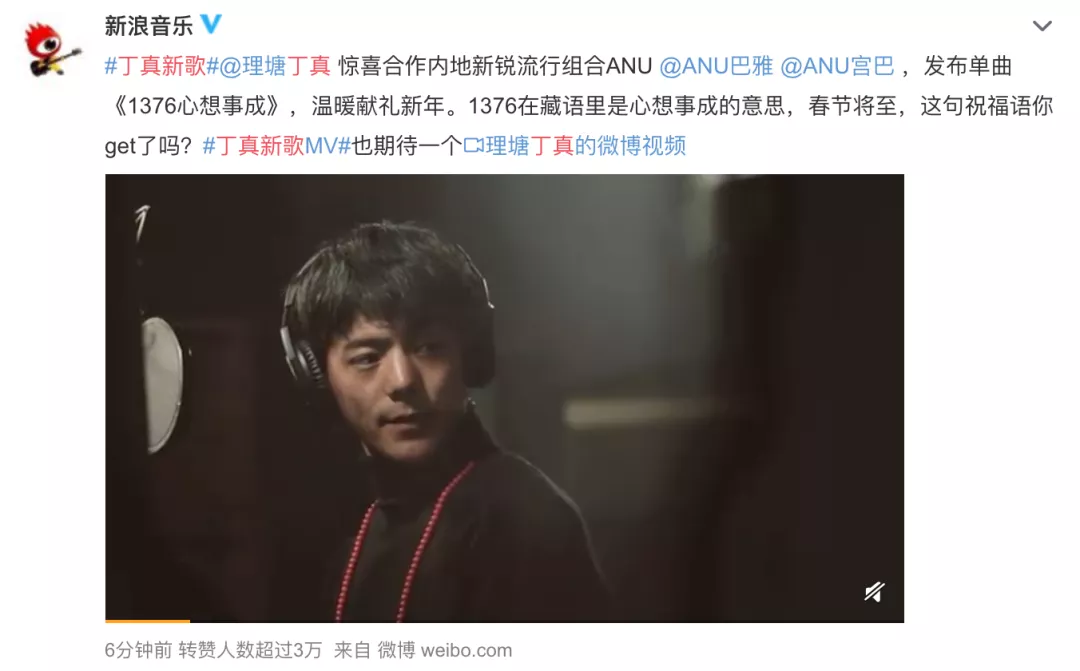 藏语|丁真发新歌被骂上热搜，恶心的嘴脸藏不住了