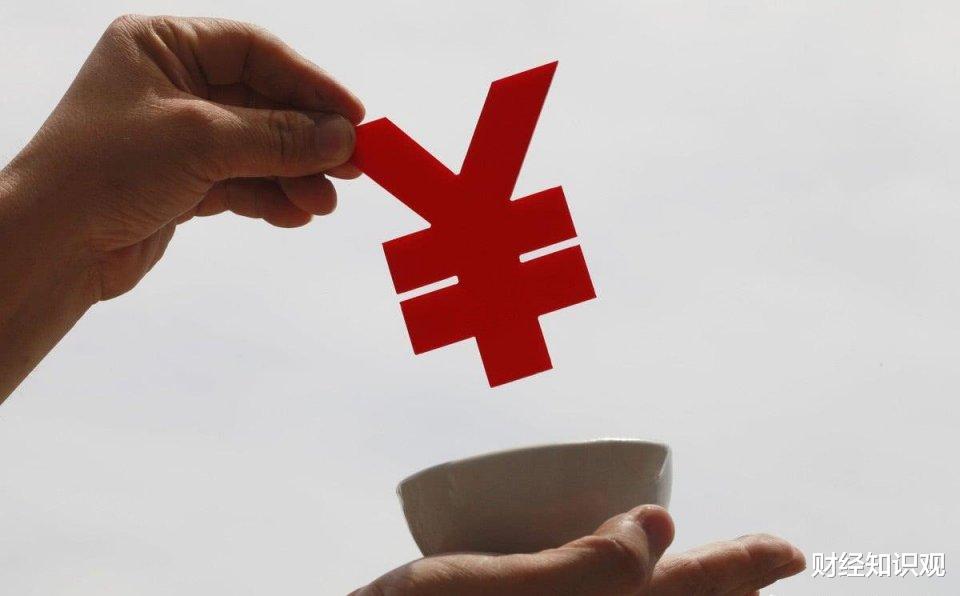 银行 银行定期存款利率4.81%，可以存吗？储户：我又“不傻”