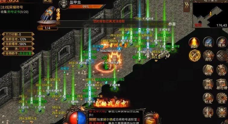 妄想山海|攻速沉默：游戏新手攻略！
