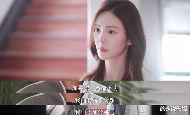 夏晴|你是我的荣耀：夏晴的结局，从她甩了于途的那一刻就注定了