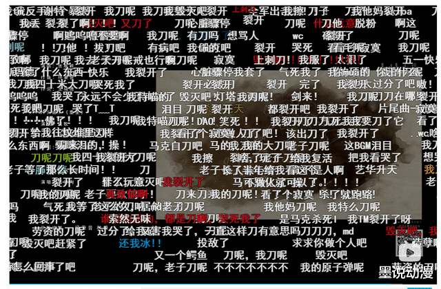 灵笼|《灵笼》终章满屏都是刀，愤怒粉丝组团线下推塔