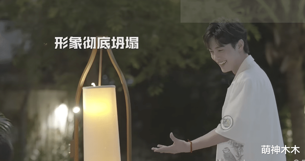 肖战|肖战《青游记》片段曝光，节目中疑遭刁难冷待，唯有贾玲对他友好