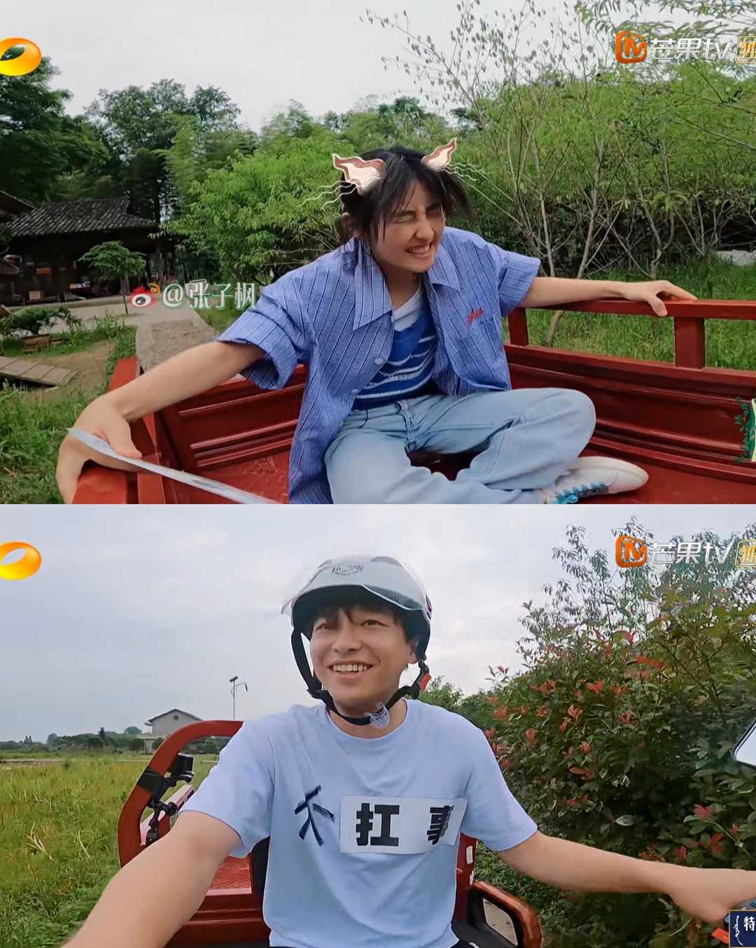 张艺兴|何炅和黄磊送张艺兴、彭昱畅、张子枫出门，特别像老父亲送孩子