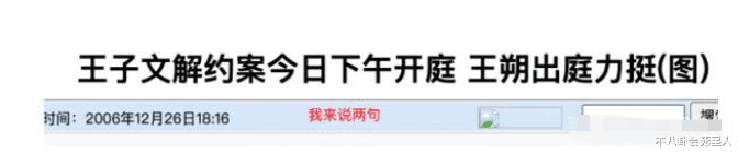 许晴|6位“京圈女神”上位史，有人出生自带光环，有人靠大佬资源逆天