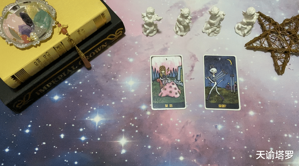 天谕塔罗 天谕塔罗:摩羯座11月上半月运势,期待值没有降低,存在现实阻碍