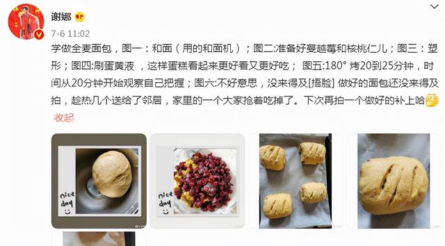 谢娜|谢娜穿睡衣给孩子做菜！切菜动作十分麻利，灶台上旧锅子太接地气