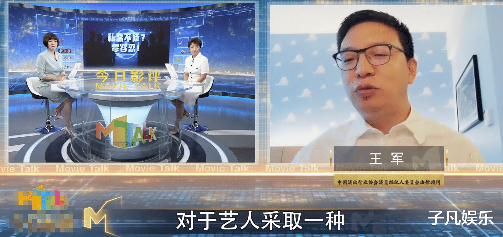 吴亦凡|明星艺人失德，经纪公司和公关团队袒护、隐瞒等，将受到法律制裁