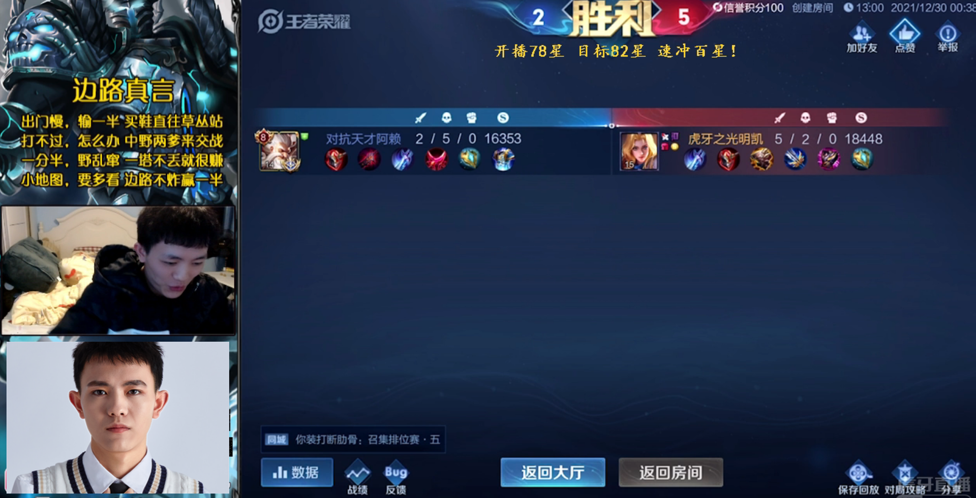 clearlove|赖神SOLO赛惨烈翻车！无敌神话破灭，德华师弟明凯绝对隐藏了实力