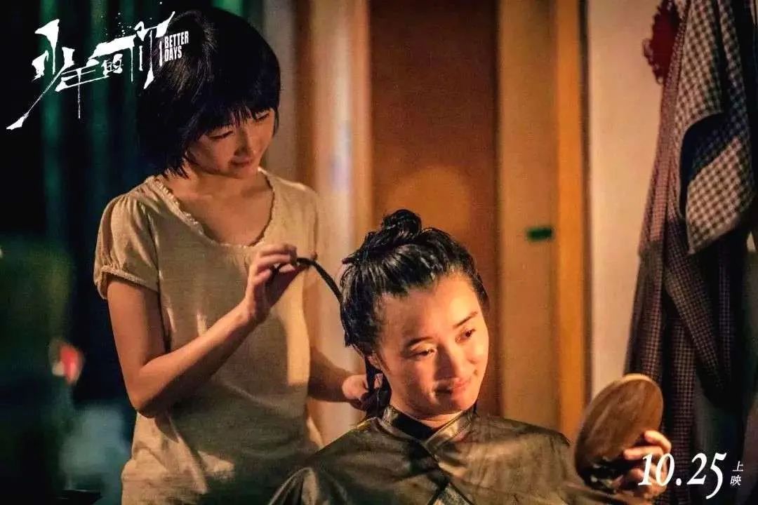 吴越|演技太好也要被骂？49岁的她至今未婚，却成了人人喊打的小三