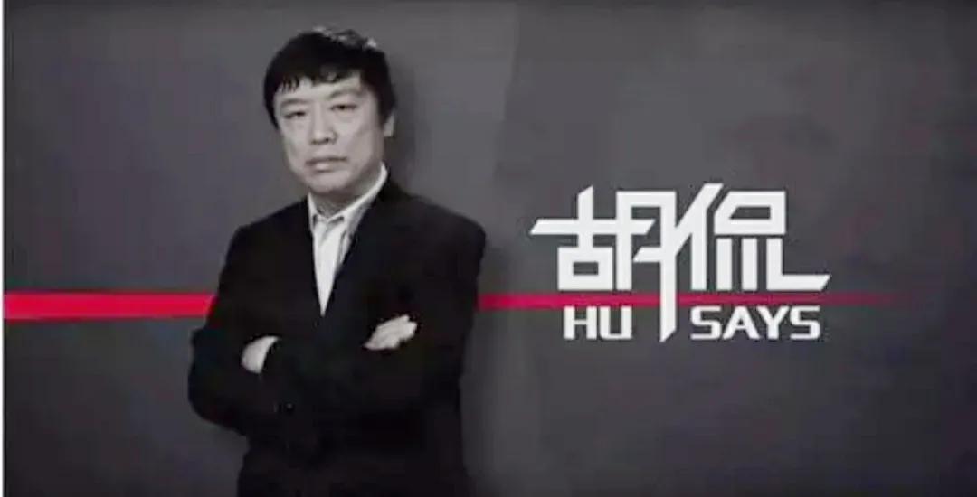 吕燕|吕燕被围 胡锡进遭批：眯眯眼风波扩大 这些名人“意外中枪”