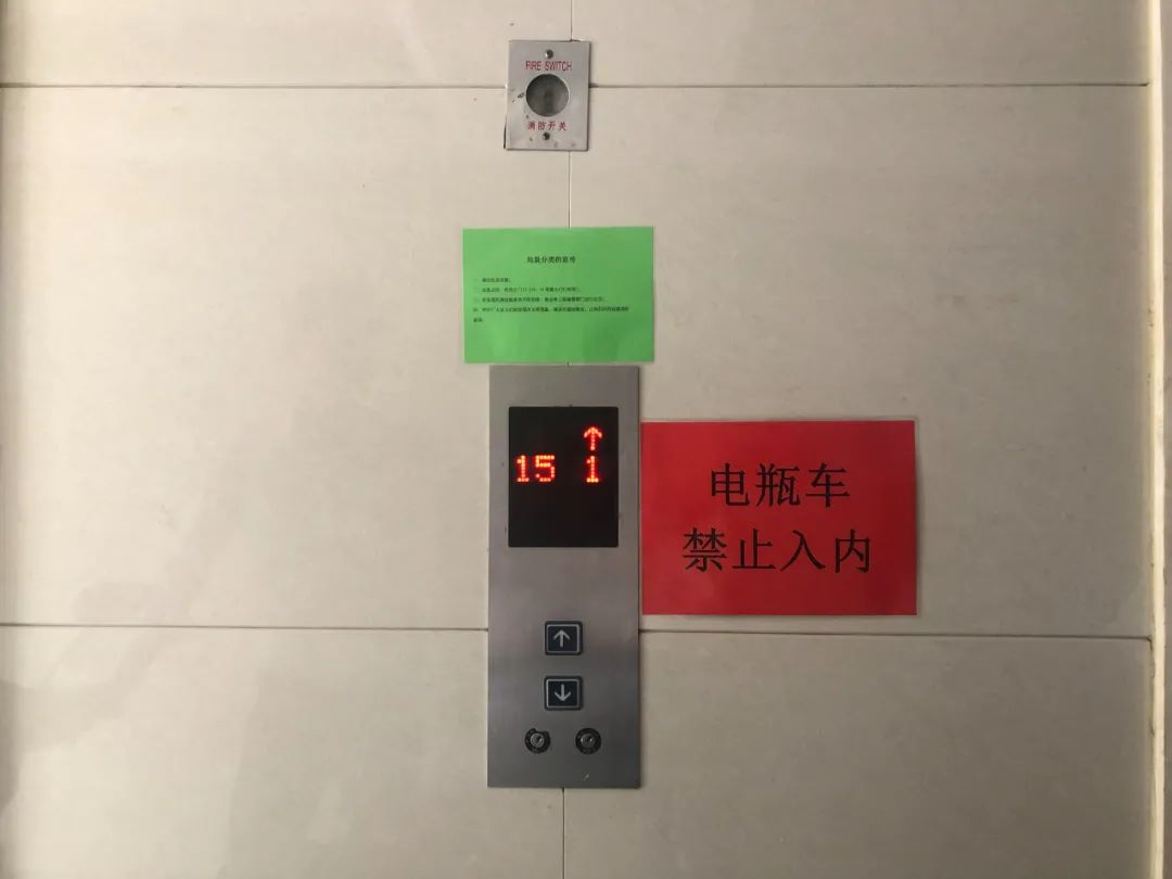 上海奉贤 杜绝电瓶车“上楼”现象 奉贤首个小区在电梯里用上了“高科技”