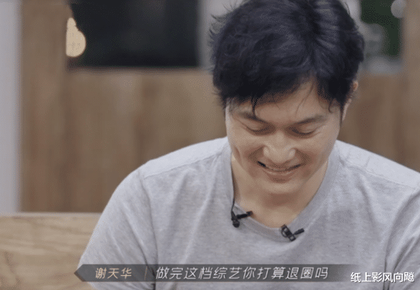 冯盈盈|《定义》采访缺席、户外活动不在,张智霖为何不努力营业?