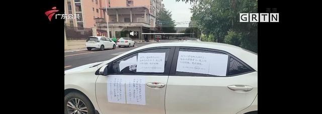 佛山男子因为不愿意交,每月200元的停车费,车子被贴满了违停告示