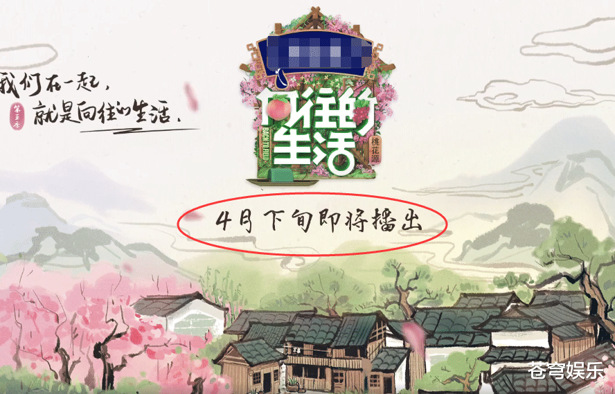 向往5|《向往5》宣布播出时间后,网曝1位重磅飞行,看清是谁:终于等来