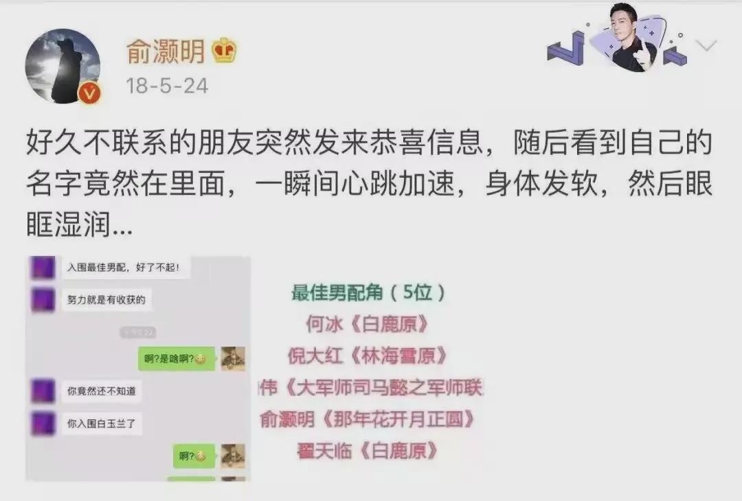 旺旺屋 郑爽跑到外网“发疯”：有人捐款，有人代孕逃税，昔日《流星雨》物是人非