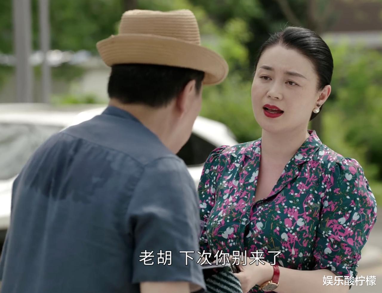 乡村爱情13|《乡村爱情13》2个窝囊汉，3个痴情郎，4个郁郁不得志