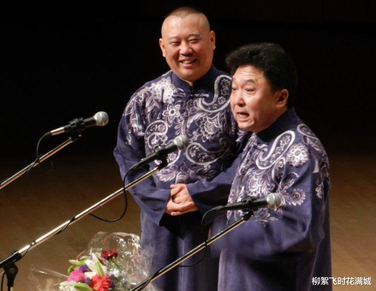 德云社|捧哏的没文化，德云社四位捧哏亮出学历，有点高啊