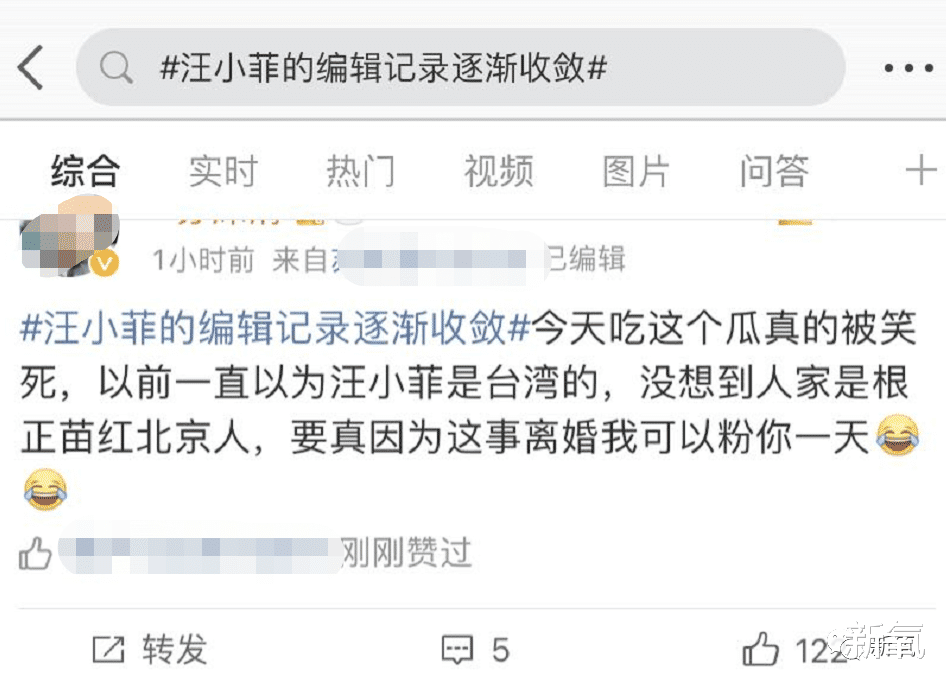 王力宏|用离婚来危机公关的大S，到底想藏什么惊天大瓜？！