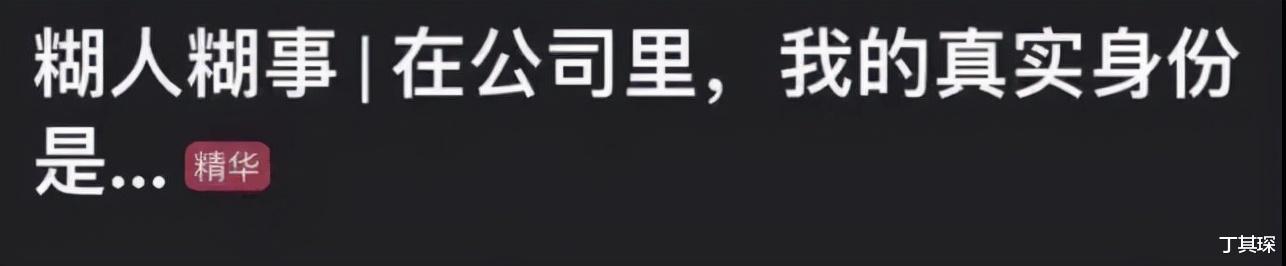 丁其琛|如果你在传输数据的过程中，拔掉数据线，一部分数据会不会留在数据线里