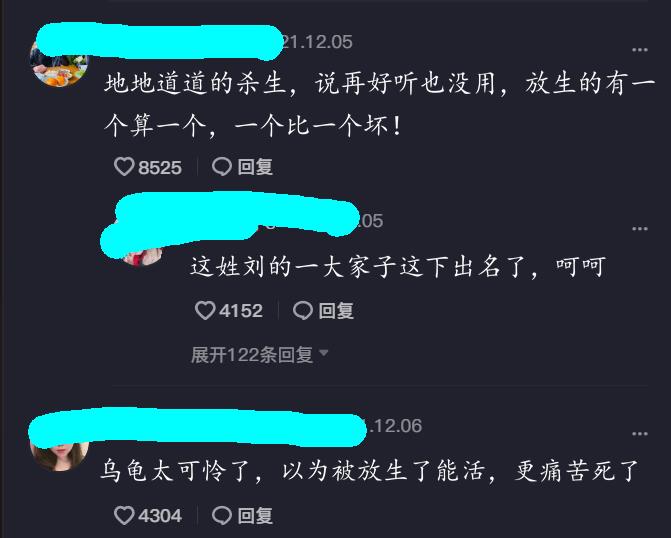 上海市|上海钓鱼人河道发现一只死乌龟,背上贴满人名,疑为是一大家子