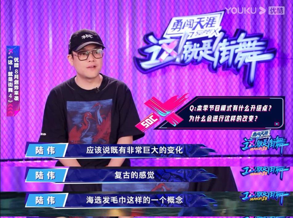 街舞4|《街舞4》导演剧透，赛制改成四个舞蹈房对战，四位队长各有优势