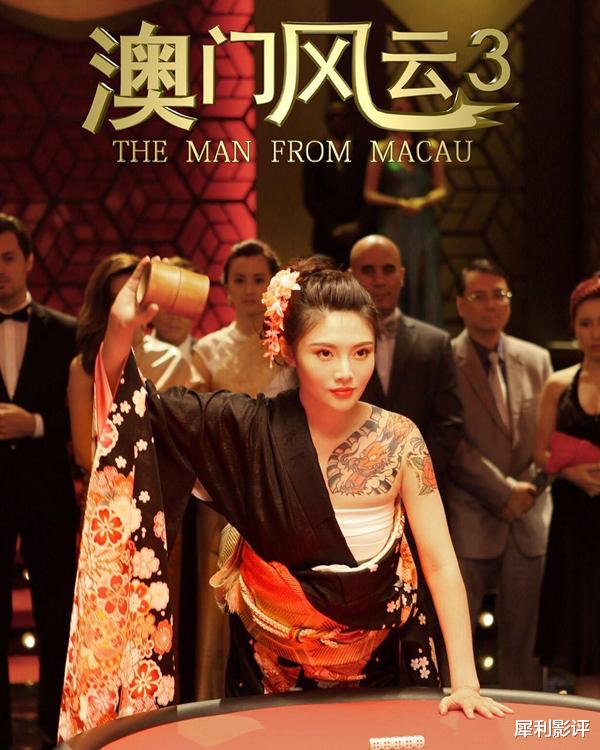 徐冬冬|当徐冬冬遇上王晶，事实证明：千里马还需伯乐驾驭