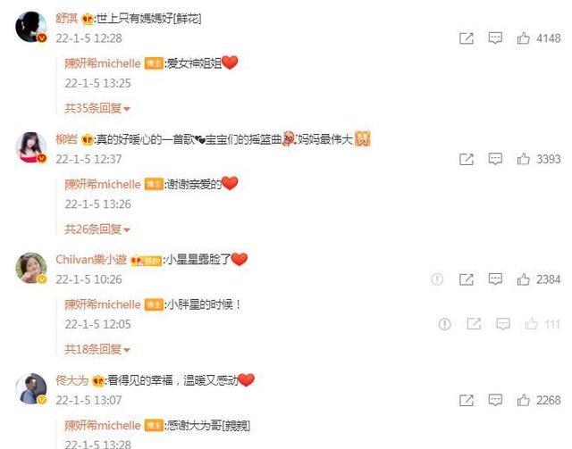 陈妍希|同样是发新歌，陈妍希与谢娜一对比，差距就出来了！