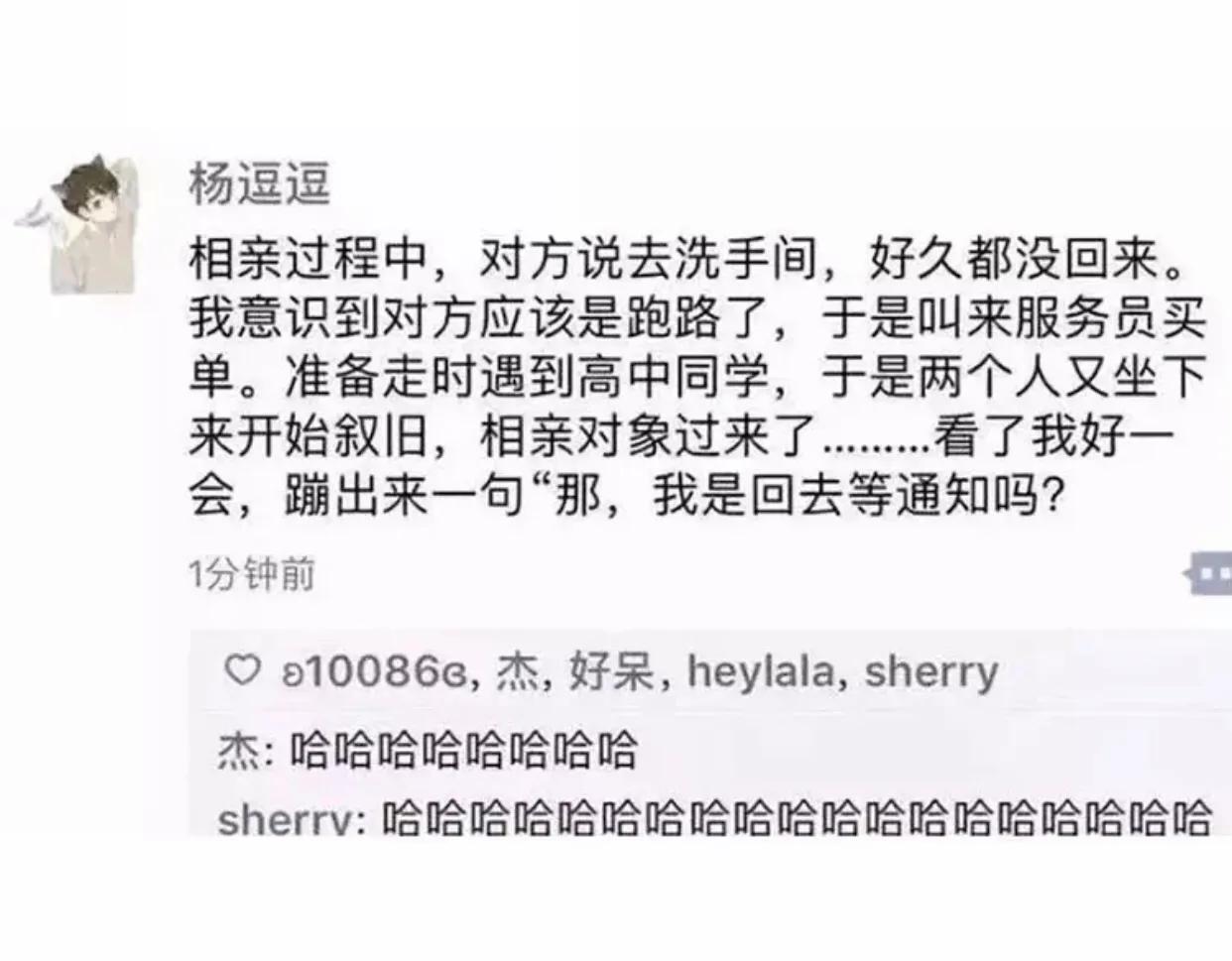 发型|一张人到中年才能明白的图片，发型对于一个中老年人来说，真得太重要了