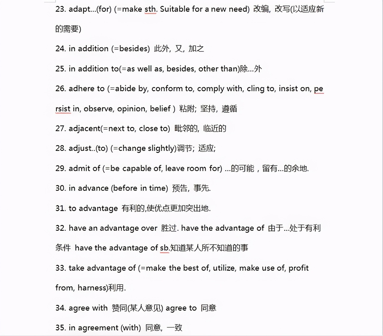 |全是套路！高考英语完形填空想拿高分？技巧就在这236个短语汇总