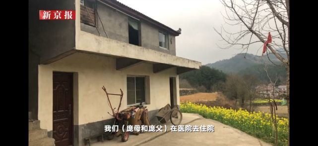 娱你有瓜 庞麦郎母亲受访称儿子不想吃饭怪她在饭里下药，父亲盼儿子病愈后挣钱娶媳妇