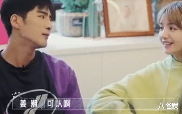 扫黑风暴|麦迪娜为老公姜潮庆生，首谈二胎性别，并透露二宝还是跟爸爸姓