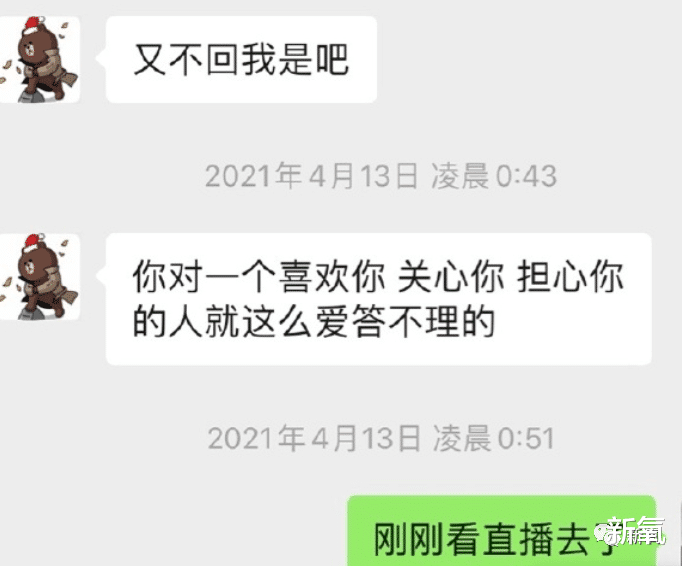 王思聪|宁愿当两回舔狗的王思聪，这次翻车是在转移什么惊天大瓜?吗？