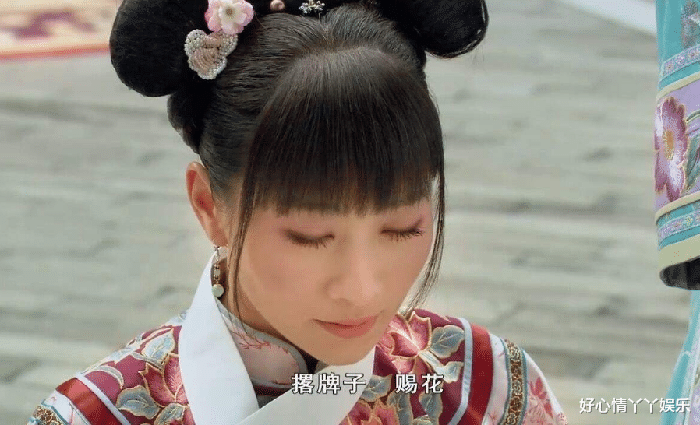 女心理师|甄嬛传：安陵容好歹是县丞嫡女，为何选秀的时候穿得那么寒酸呢？