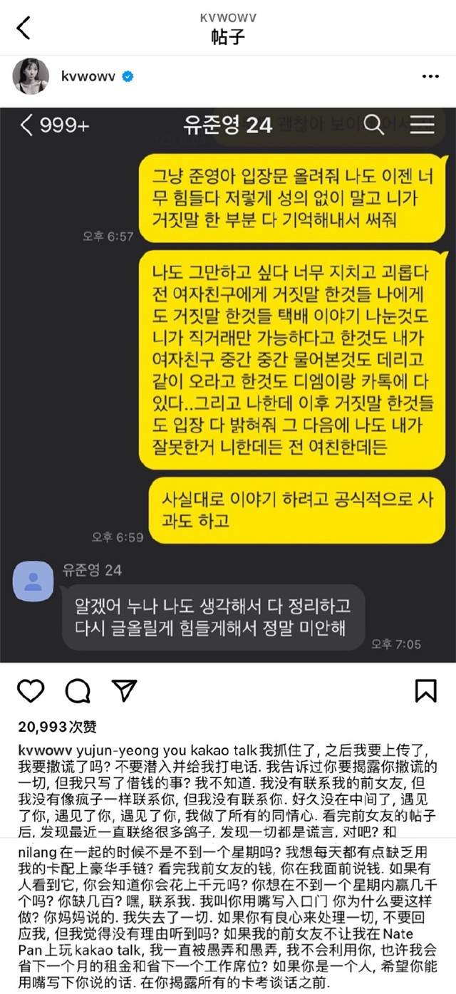 权珉娥|权珉娥当小三风波后再度自杀，失血过多送医抢救，意识还未恢复