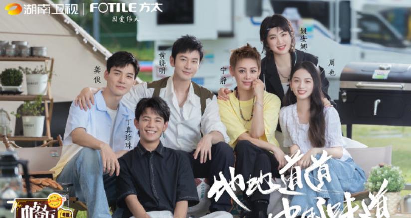 明星|《中餐厅5》官宣龚俊入驻,关注中餐厅的观众,本质是在看什么?