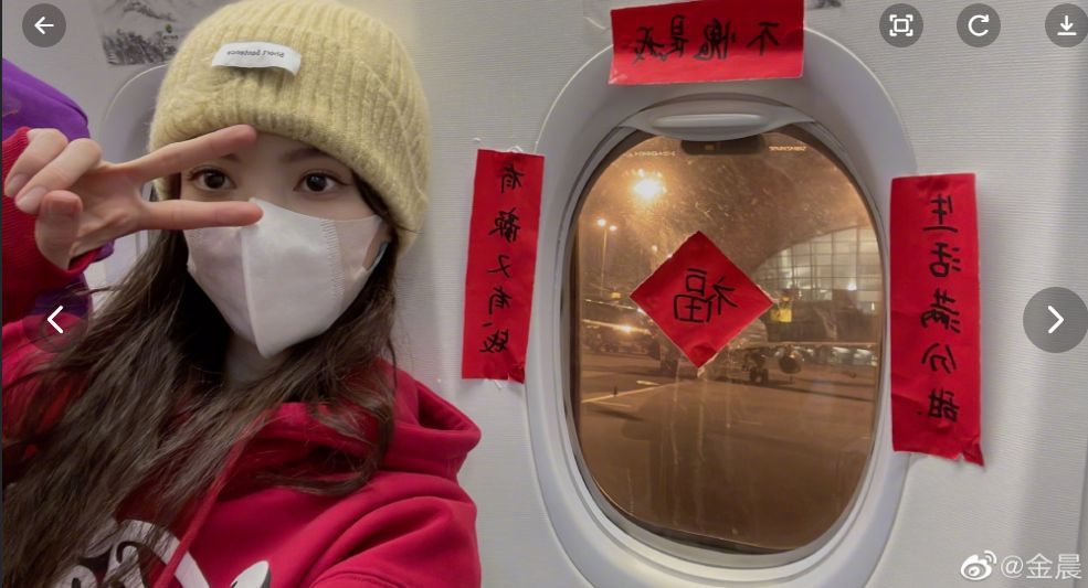 金晨|金晨新年秀身材，肌肉线条明显网友喊话出教程，姐姐一心搞事业