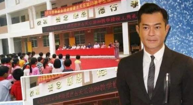 何沐青谈|古天乐疯狂建校背后，六七年便遭弃用变废墟，当地人说出真相