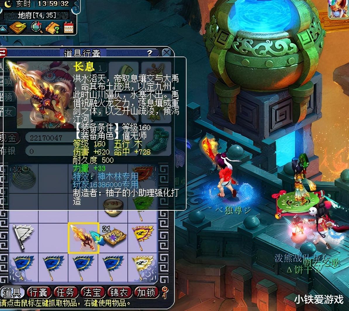 梦幻西游|梦幻西游：困扰无数玩家的难题！摊主身上钱太多，到底是什么套路