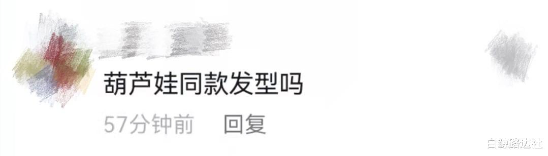 发型 38岁沈眉庄变装翻车？一身绿色显圆润，留葫芦娃同款发型像老10岁