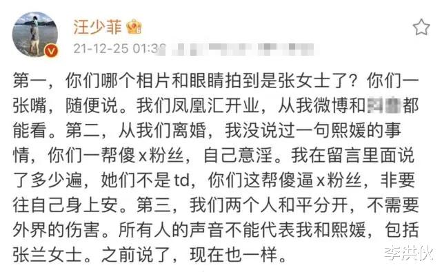|张兰也绷不住了！网友向她询问张颖颖下落，怒气回怼：找你爸去了