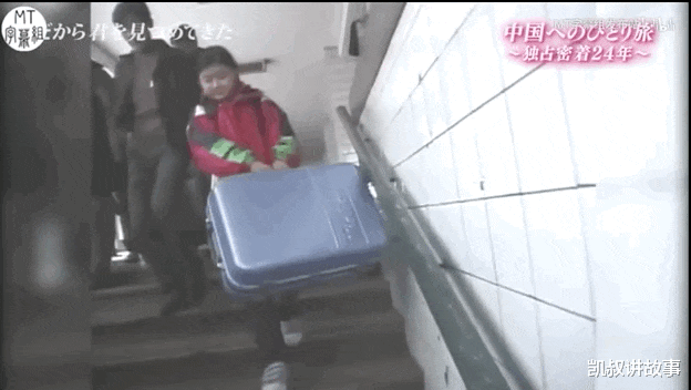 凯叔讲故事|福原爱离婚后,母亲身份曝光,网友:有这样的家庭,我放心了!