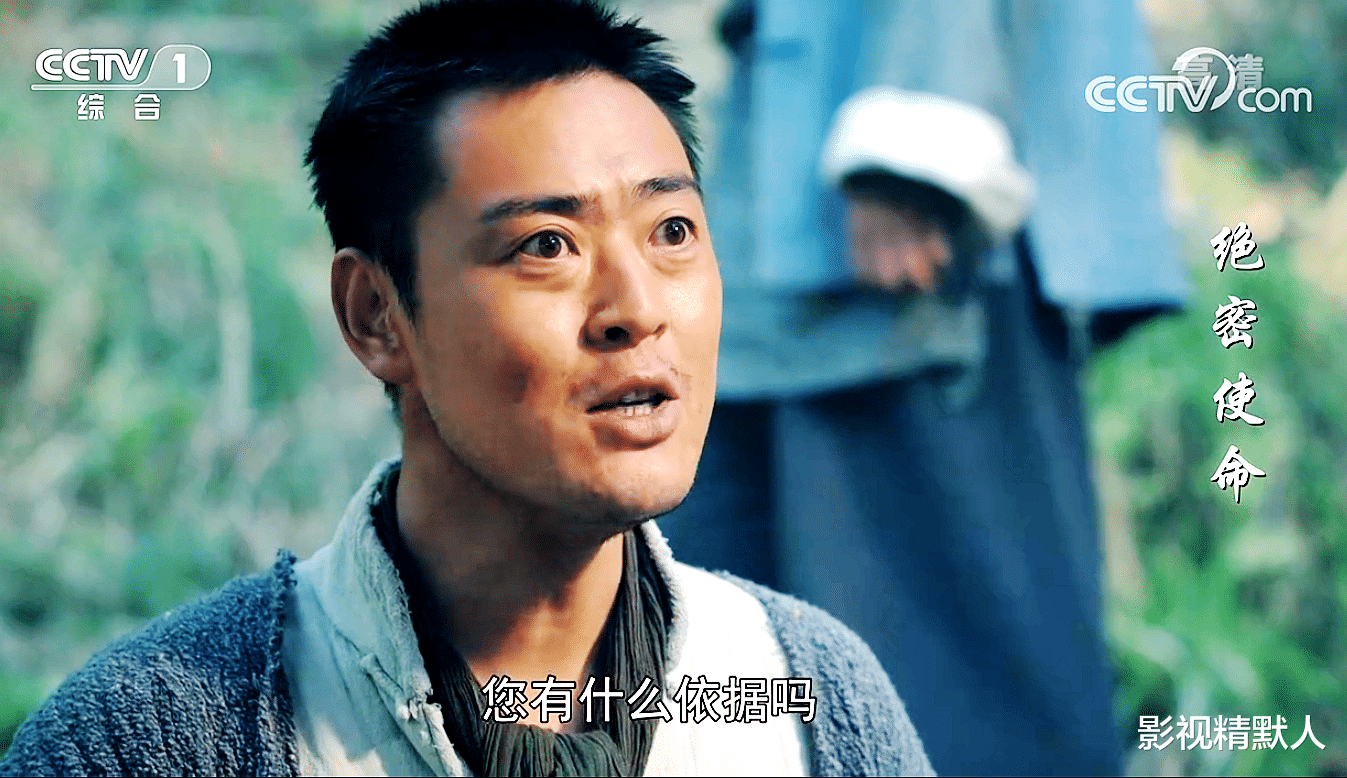 潘雨青|绝密使命31预告：潘雨青险境被捕？曹瑞瑛现场拷问！结局落下帷幕