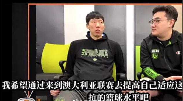 周琦|太炸了！周琦又打服澳洲！100%命中率啊！这一扣NBA级别