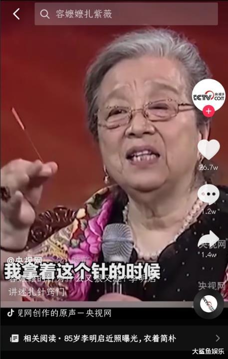 吴京|央视放出一段容嬷嬷针扎小燕子时候的幕后故事，网友们表示已经懂了