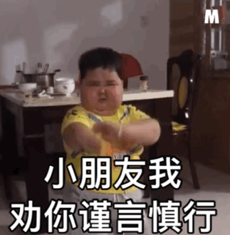 菠萝赛东被猛犸刷屏,好奇发问反被骂是小丑蹭热度