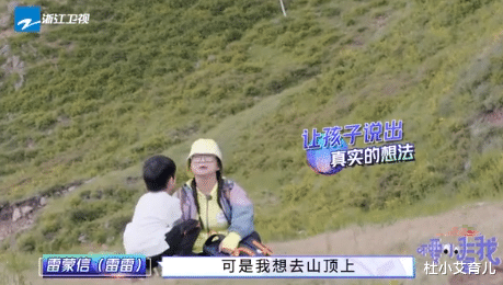 杜小艾育儿|傅首尔“撒娇式育儿”获赞:想养出一个好儿子,妈妈就使劲儿撒娇