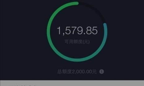 阿里巴巴|花呗出台“封停”标准，不少用户已中招，这2条底线不要碰